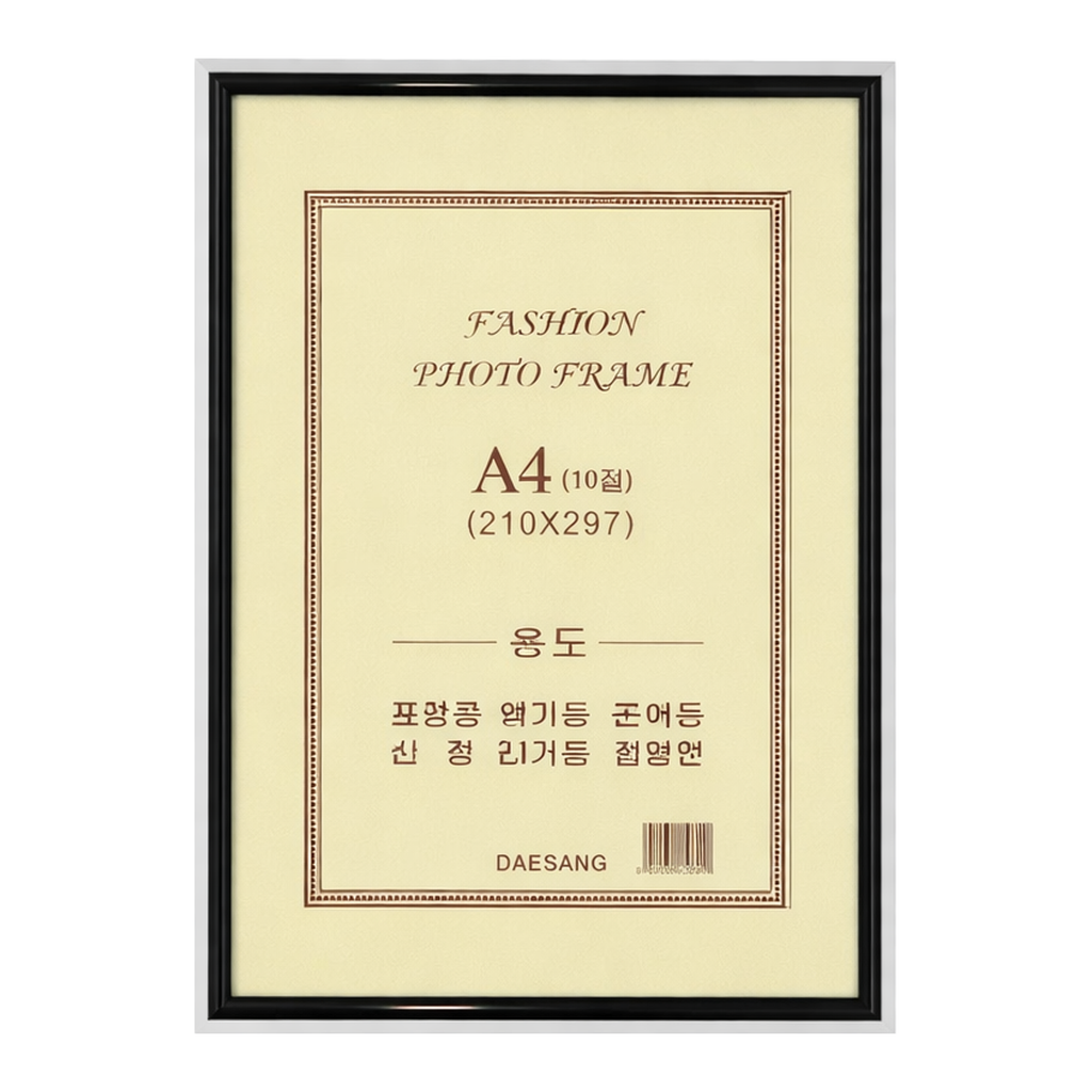 OFFICENEX [P]알루미늄액자(매트무/30.2×21.5cm 흑색)