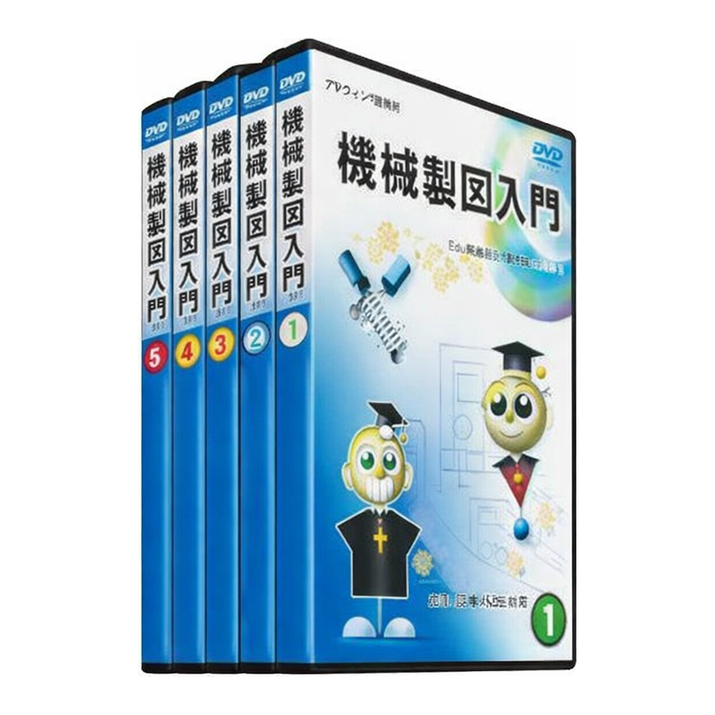 AS ONE Introduction to Mechanical Drafting DVD 2010 JIS Revised Edition, 기계제도 입문 DVD(2010년도 JIS 개정판)