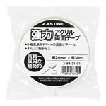 AS ONE 4-3479-01 Powerful Acrylic Double-sided Tape 30mm x 2.0mm x 3m MDST233