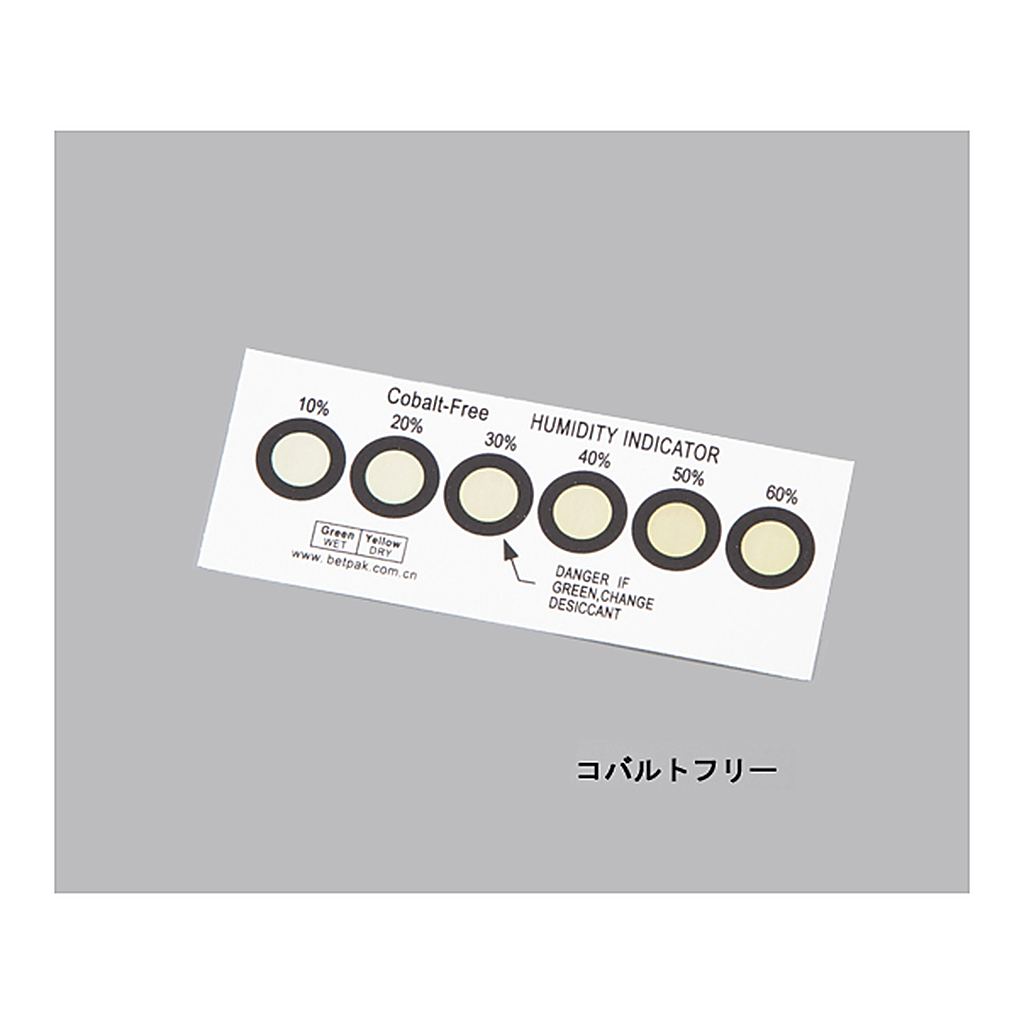 AS ONE Humidity Indicator Card Cobalt Freeand others