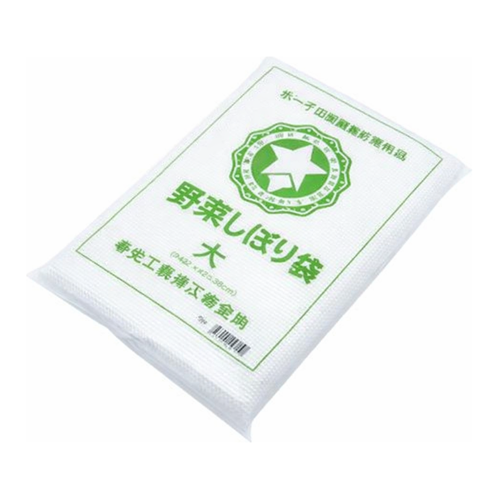AS ONE Squeezing Bag for Stainless Steel Squeezer