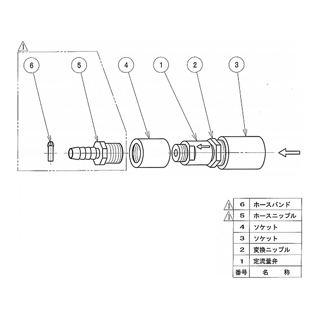 AS ONE Ion Exchange Element Type Pure Water System Constant Flow Valve