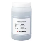 AS ONE Spherical Activated Charcoal GW 10/32 for Liquid Phaseand others