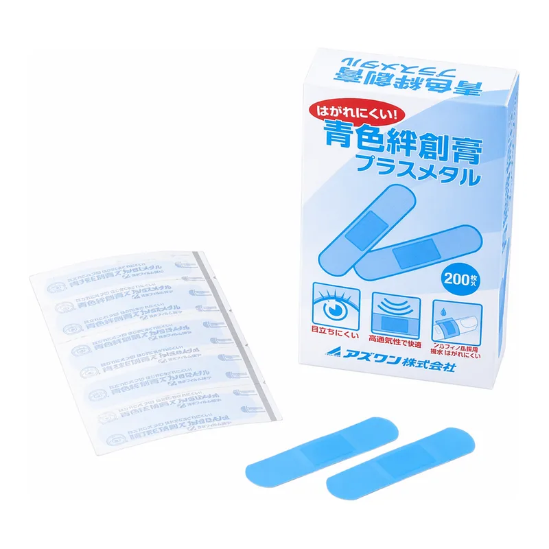 AS ONE Blue Adhesive Plaster Plus Metal KB200