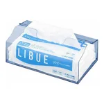 AS ONE LIBUE Hand Towel Case 250 x 136 x 105mm APT80