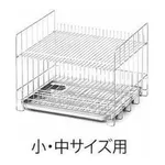 AS ONE Graduated Cylinder Rack For Small, Medium Sizeand others