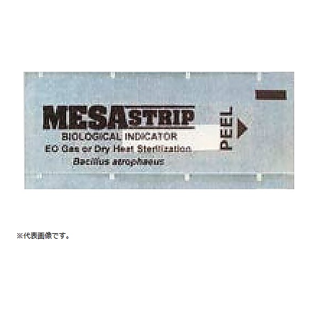 AS ONE MESAstrip® Biological Indicator Strip type, 바이오로지컬 인디케이터 스트립 타입