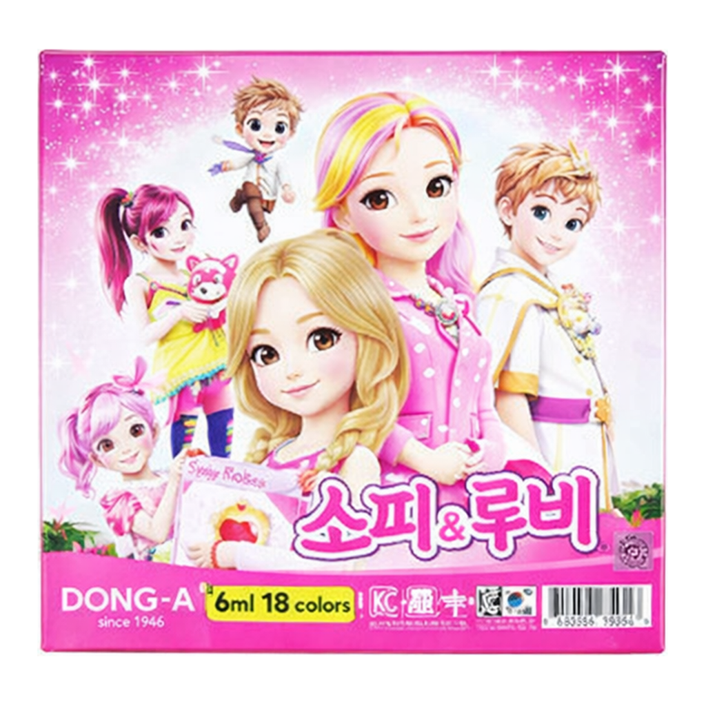 OFFICENEX 동아 수채화물감18색(핑크)