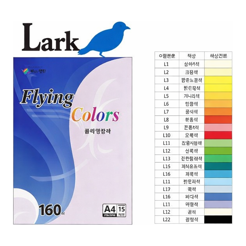 OFFICENEX 플라잉컬러 라크(L21/A4/ 160g/ 회색/ 15매/팩/삼원)