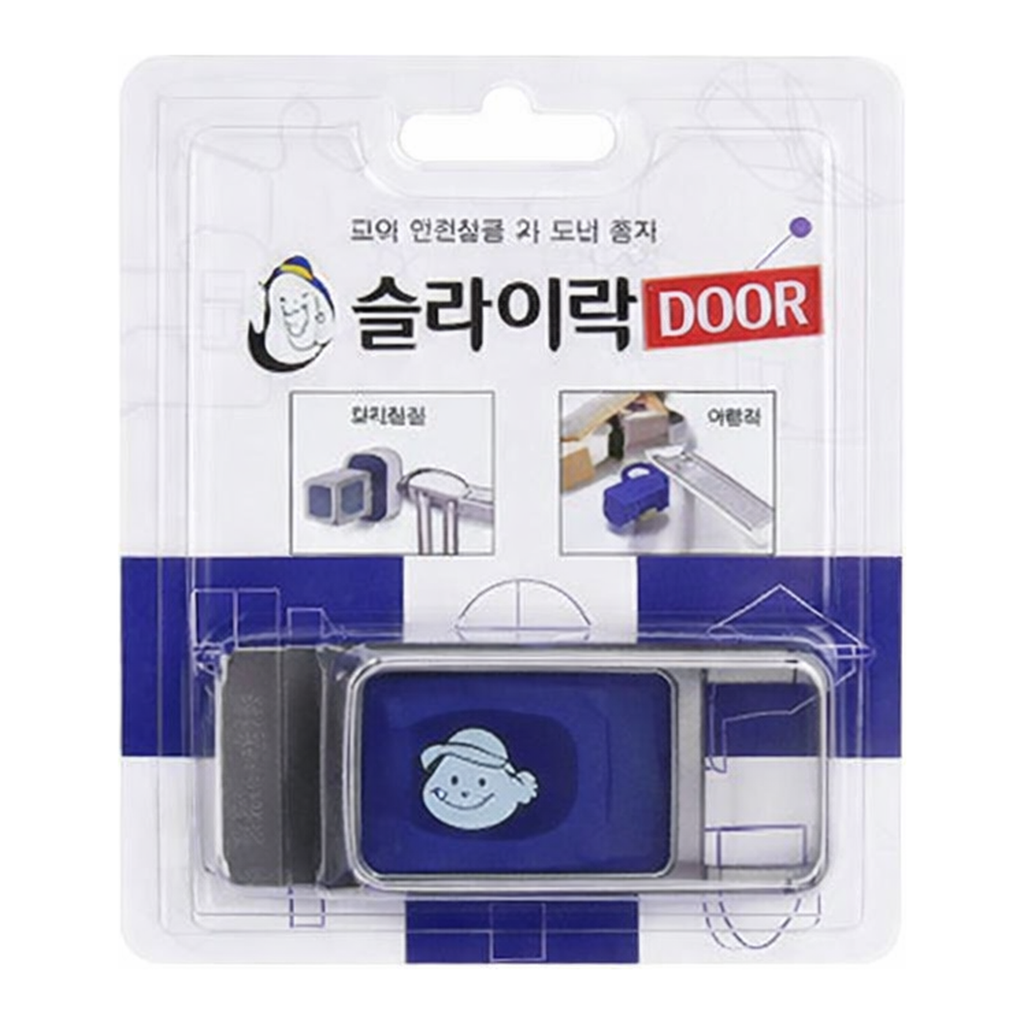 OFFICENEX [업체직송상품](CH)안전잠금(슬라이락/도어)