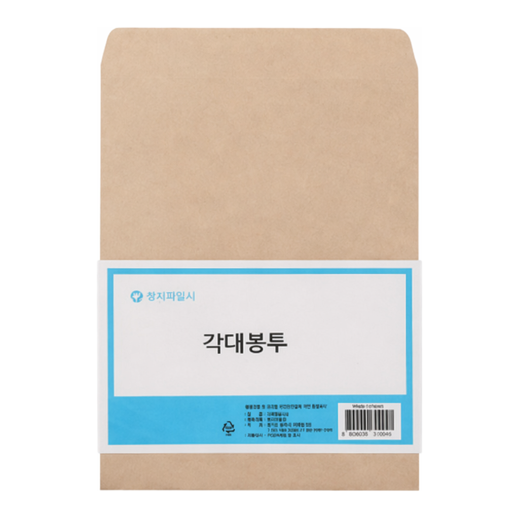 OFFICENEX 각대봉투(A4/100매)