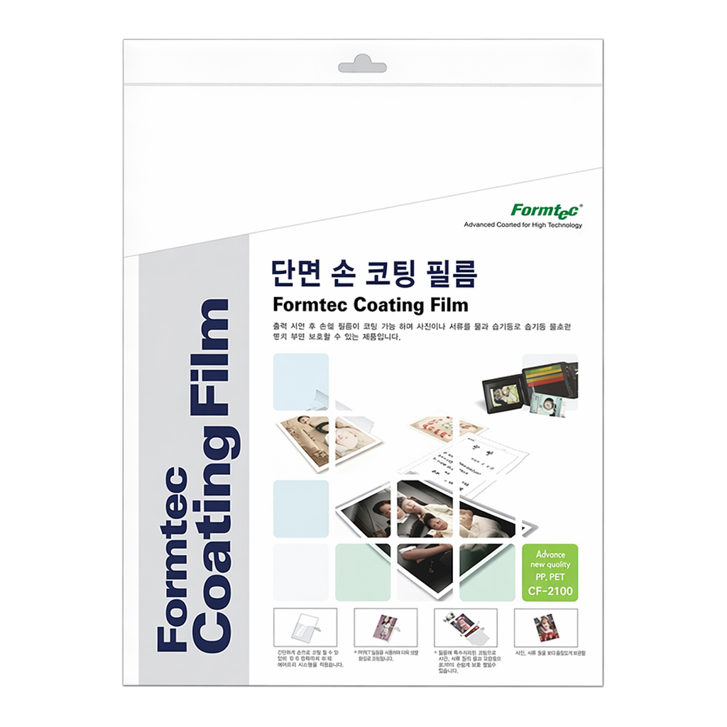 OFFICENEX 단면손코팅필름A4/CF-2309/20매/폼텍)