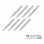 AS ONE Ibis Long Tip Bulk Pack 500/Bag x 2 Bags