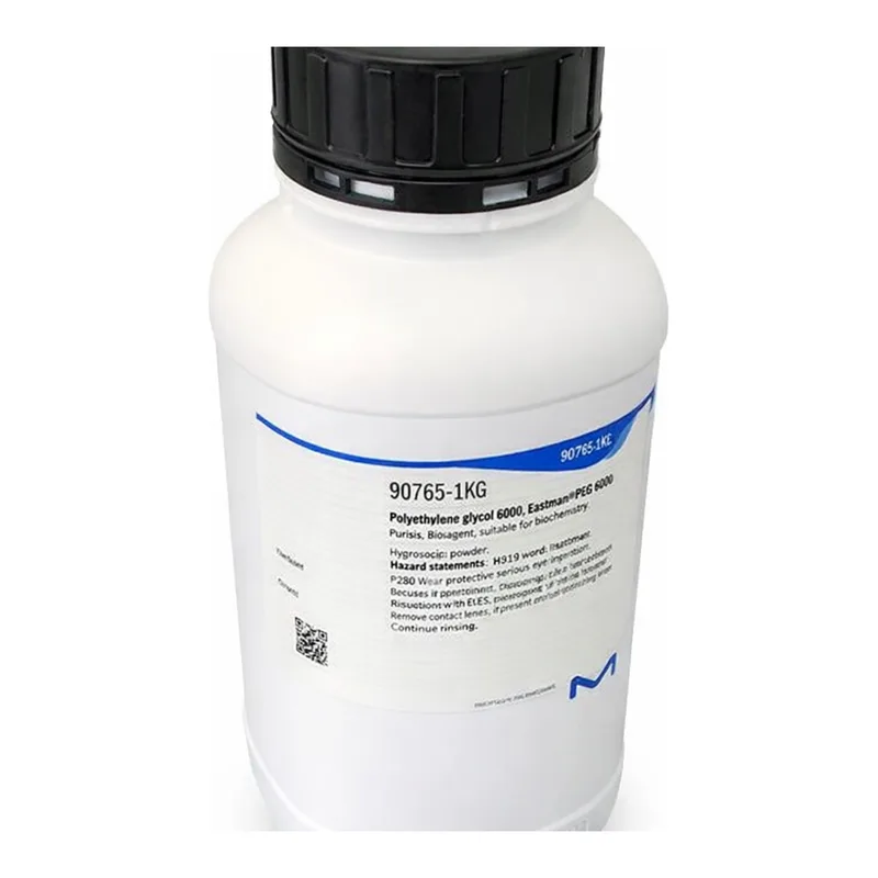 Merck Peptone from soybean, enzymatic digest