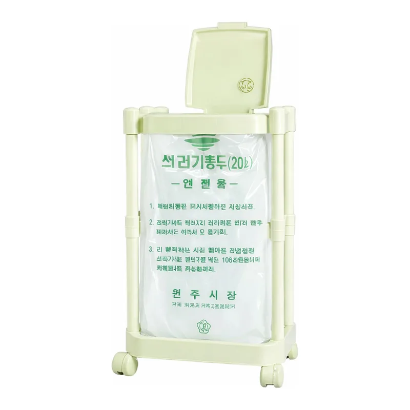 PP Assembly Garbage-Bag Rack