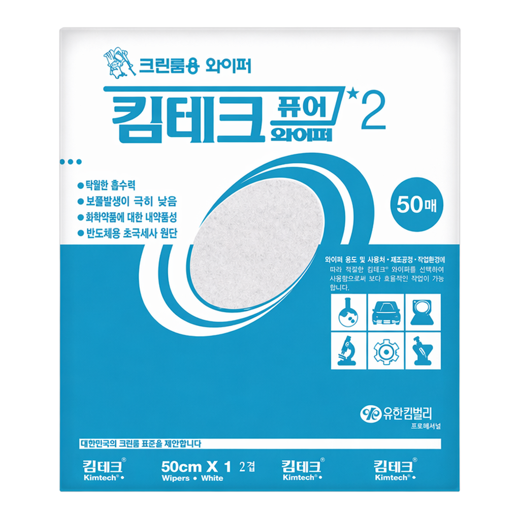 유한킴벌리 Pure Wiper for Cleanroom