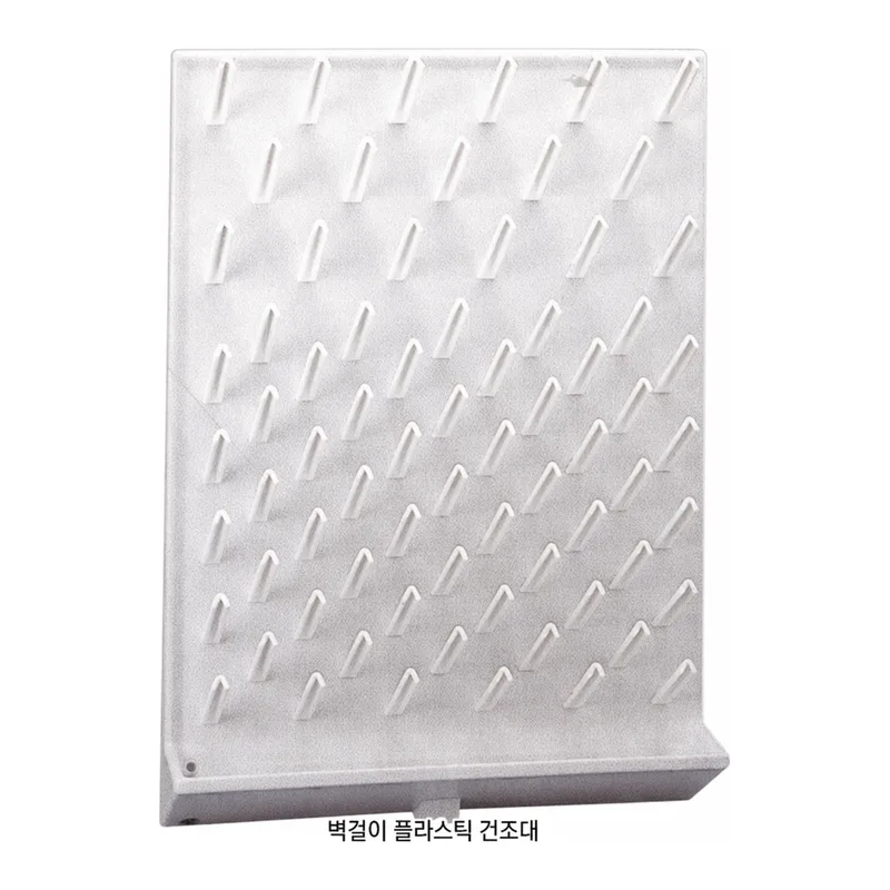 KARTELL HIPS Wall-mounting Plastic Dry Rack