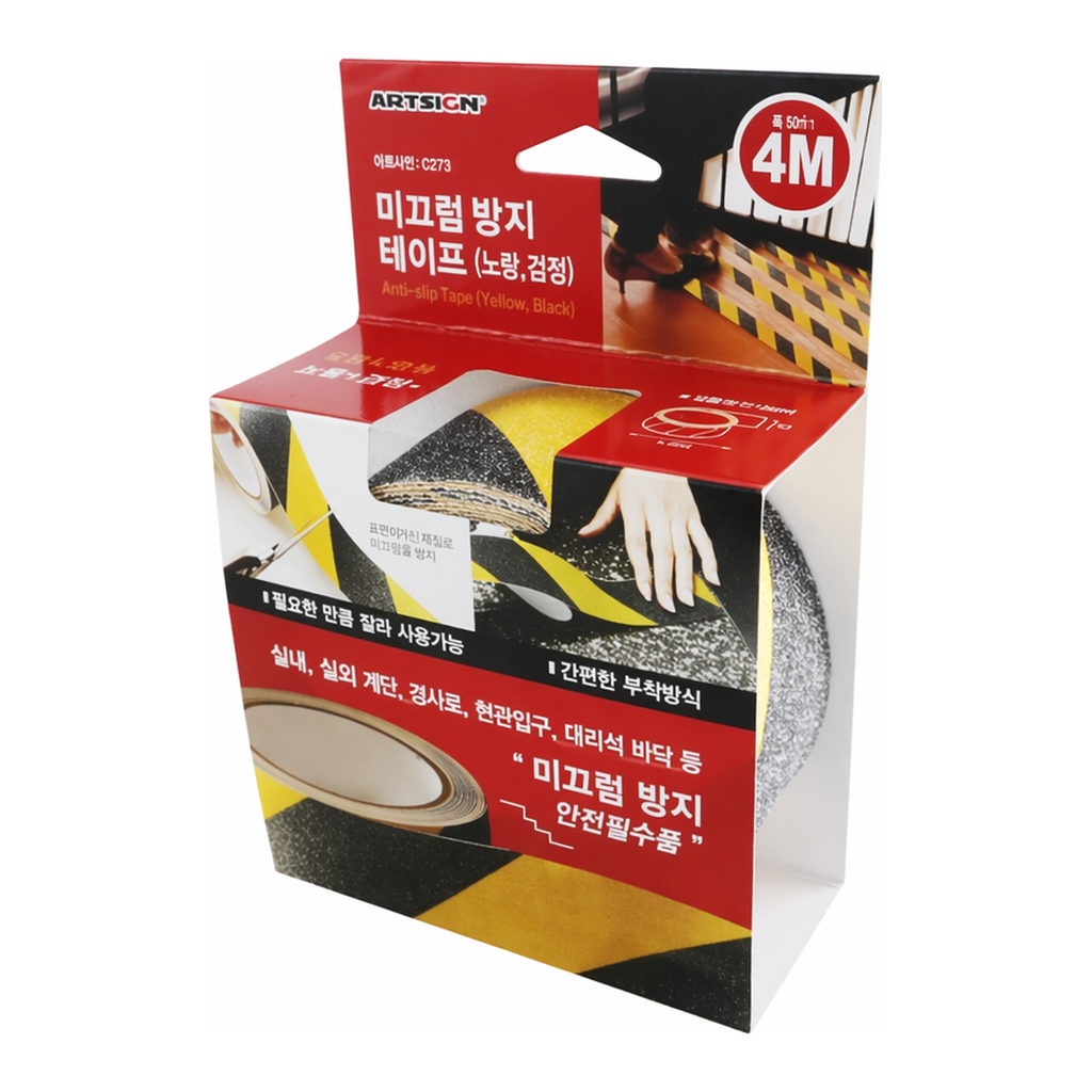 OFFICENEX [P]미끄럼방지테이프(노랑,검정/0373/50*4000/1개입/아트사인)