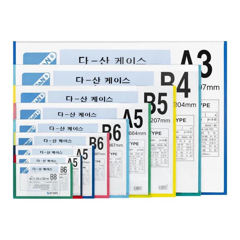OFFICENEX 다산케이스(A5/210x148mm/백색/가로형)