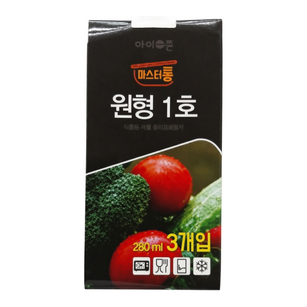 OFFICENEX [P]밀폐용기 원형1호 280ml 3입