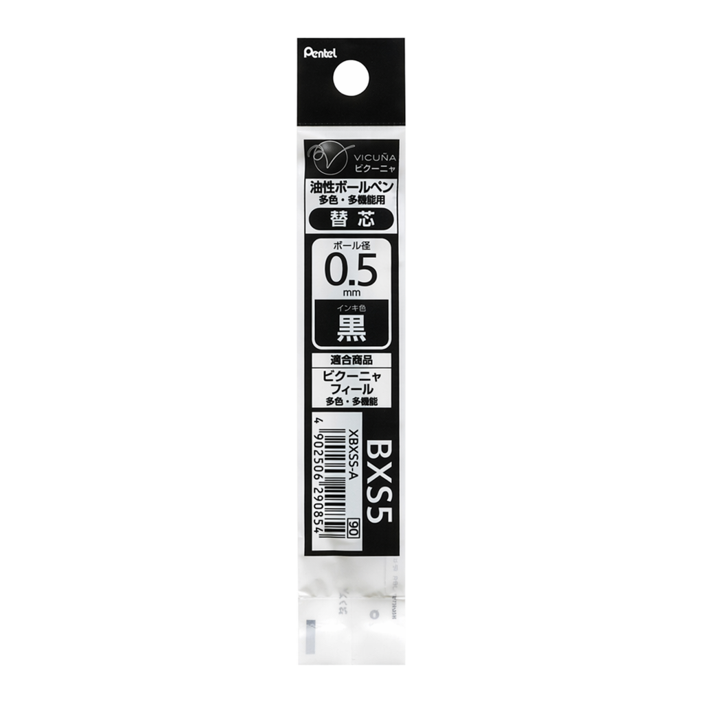 OFFICENEX 펜텔 다색 리필/BXS5-A/블랙 0.5