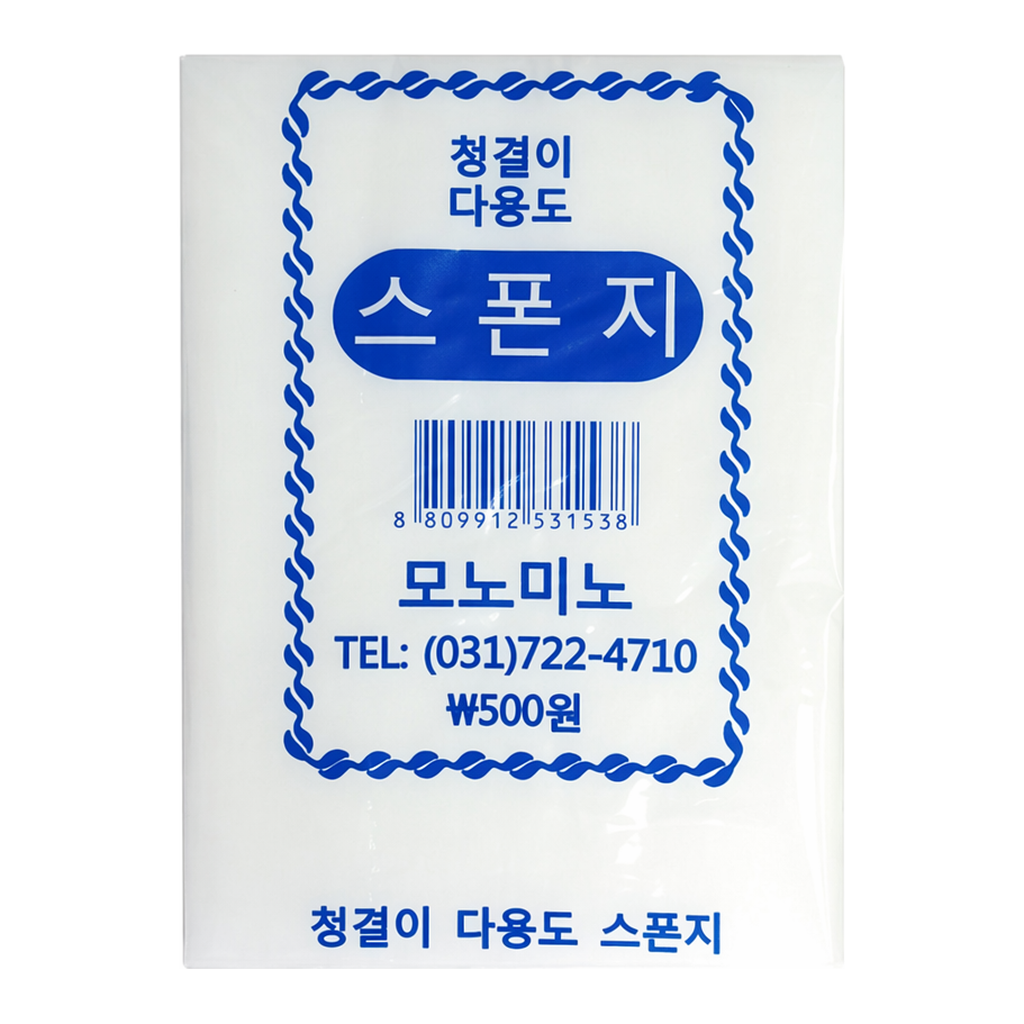 OFFICENEX 깔끄미 스폰지(소/모노미노)