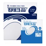 Disposable Clean Wiper, Kimtech 퓨어 와이퍼