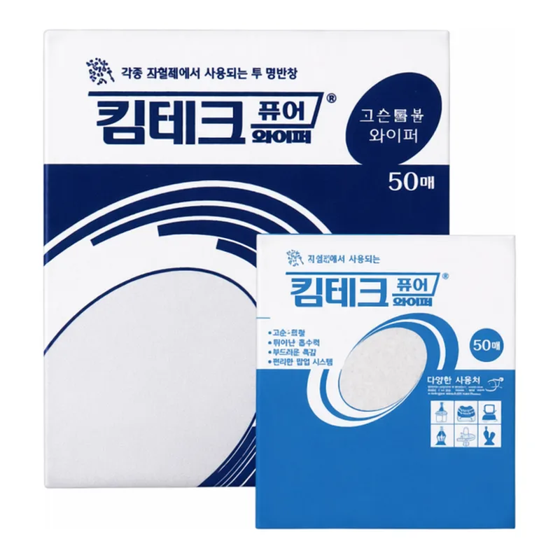 Disposable Clean Wiper, Kimtech 퓨어 와이퍼