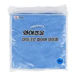 Micro Fiber Wiper, Wypall 와이프올 마이크로 파이버 와이퍼
