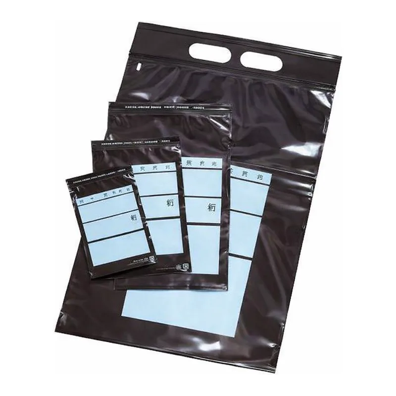 AS ONE Zipper Bag (Brown Shading), 유니팩 차광 PE백