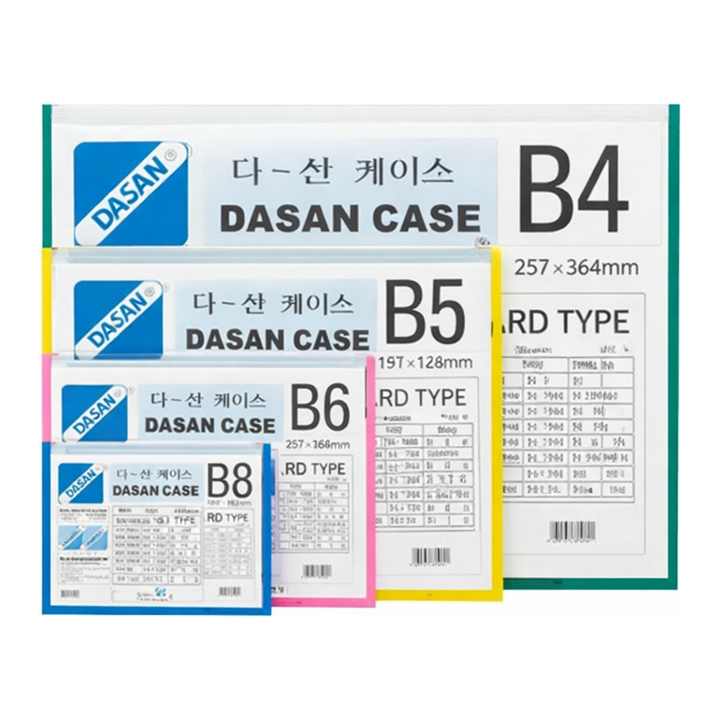 OFFICENEX 다산케이스(B7/128x91mm/가로형/청색)