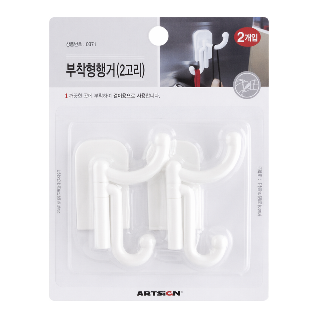 OFFICENEX [P]부착형행거(2고리/ 0371/30*76/2개입/아트사인)