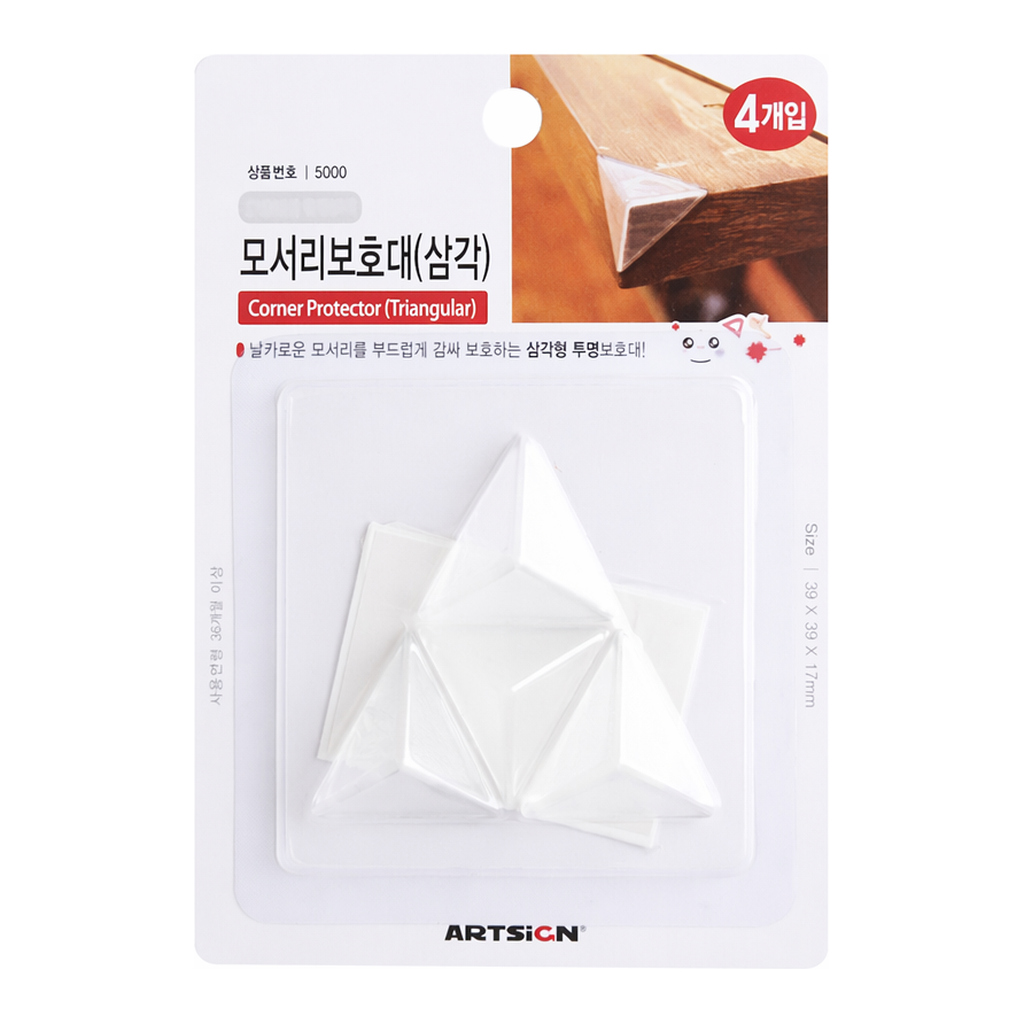 OFFICENEX [P]모서리보호대삼각 L1002 (9866/4개입/아트사인)