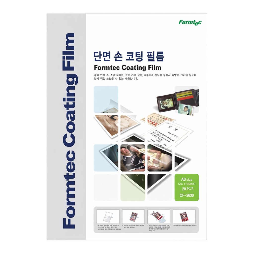 OFFICENEX 단면손코팅필름A3/CF-2319/20매/폼텍)