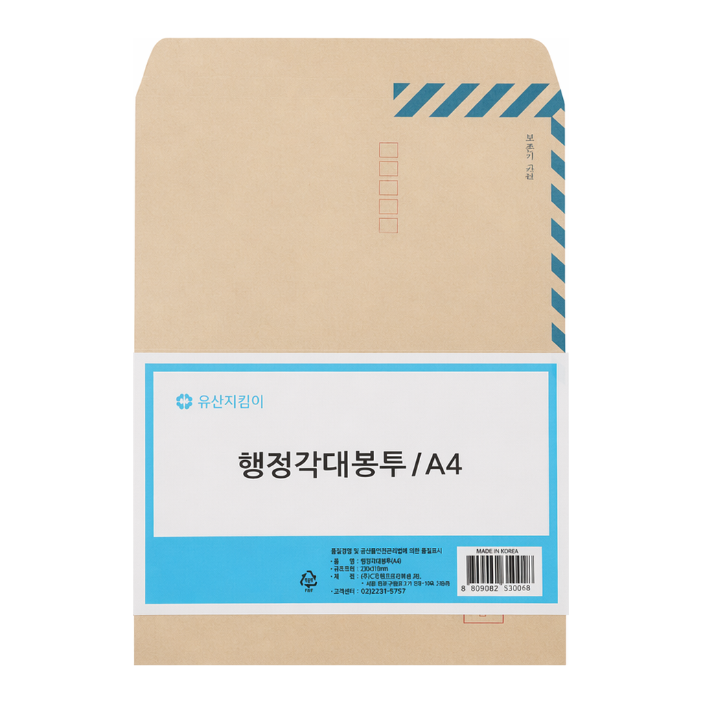 OFFICENEX 행정각대봉투(A4,10매)