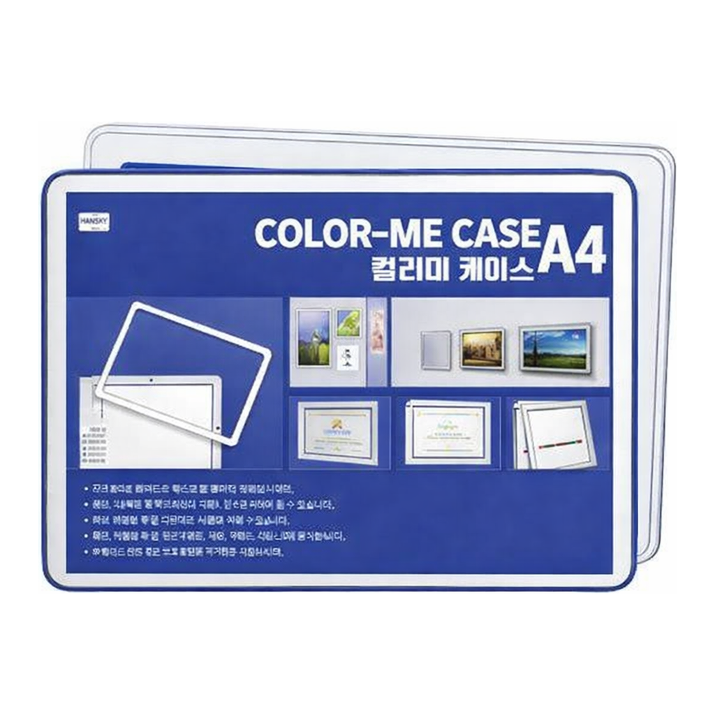 OFFICENEX 다산 컬러미케이스(A4/청색)