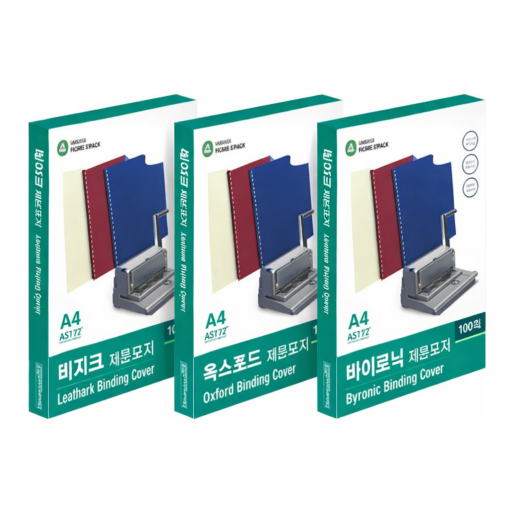 OFFICENEX 종이제본표지(A572-71/A4/레자크/청색/100매/권)