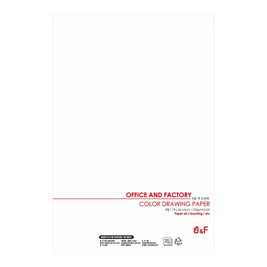 OFFICENEX Office & Factory 8절 색도화지 20매