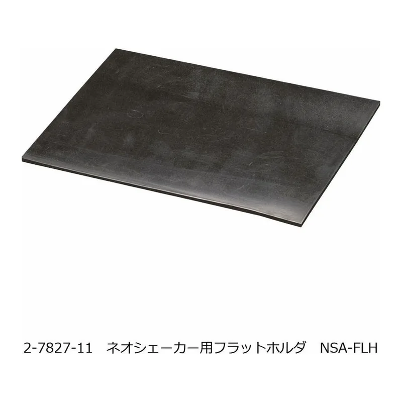 AS ONE Flat Holder NSA-FLH