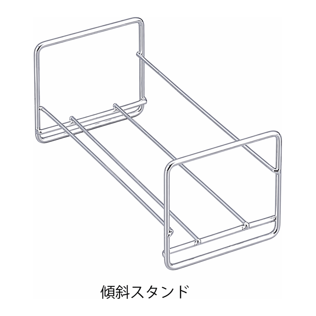 AS ONE Inclined Stand　KE-STAND