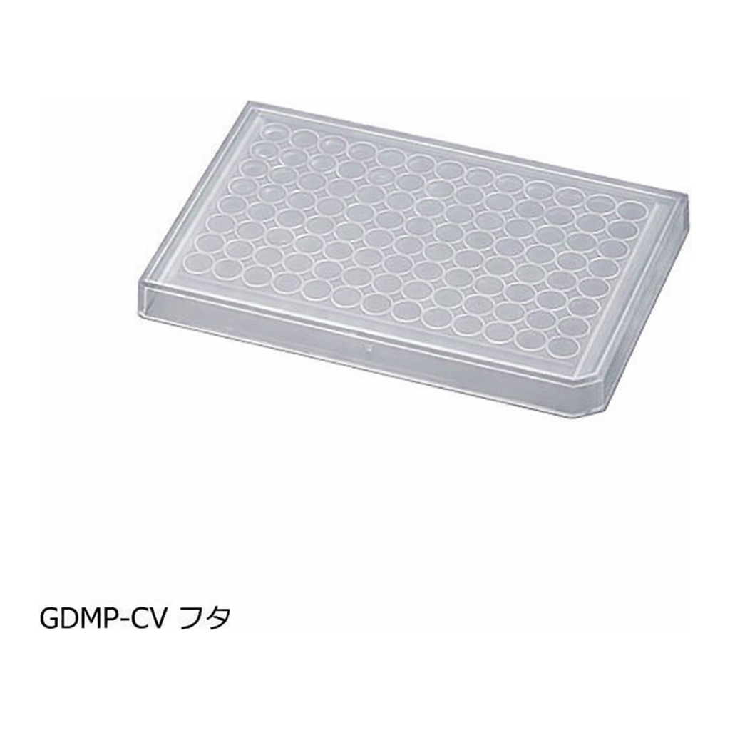 AS ONE Cover for Microplate　GDMP-CV