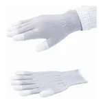 AS ONE PU Coated Conductive glove (Fingertip coat), 5 Pairs Pack Land others