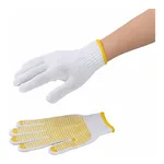 AS ONE Non-Slip Gloves Free Size 12 Pairsand others