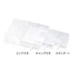 AS ONE LABORAN Tedlar(R) Bag One Opening With Capand others