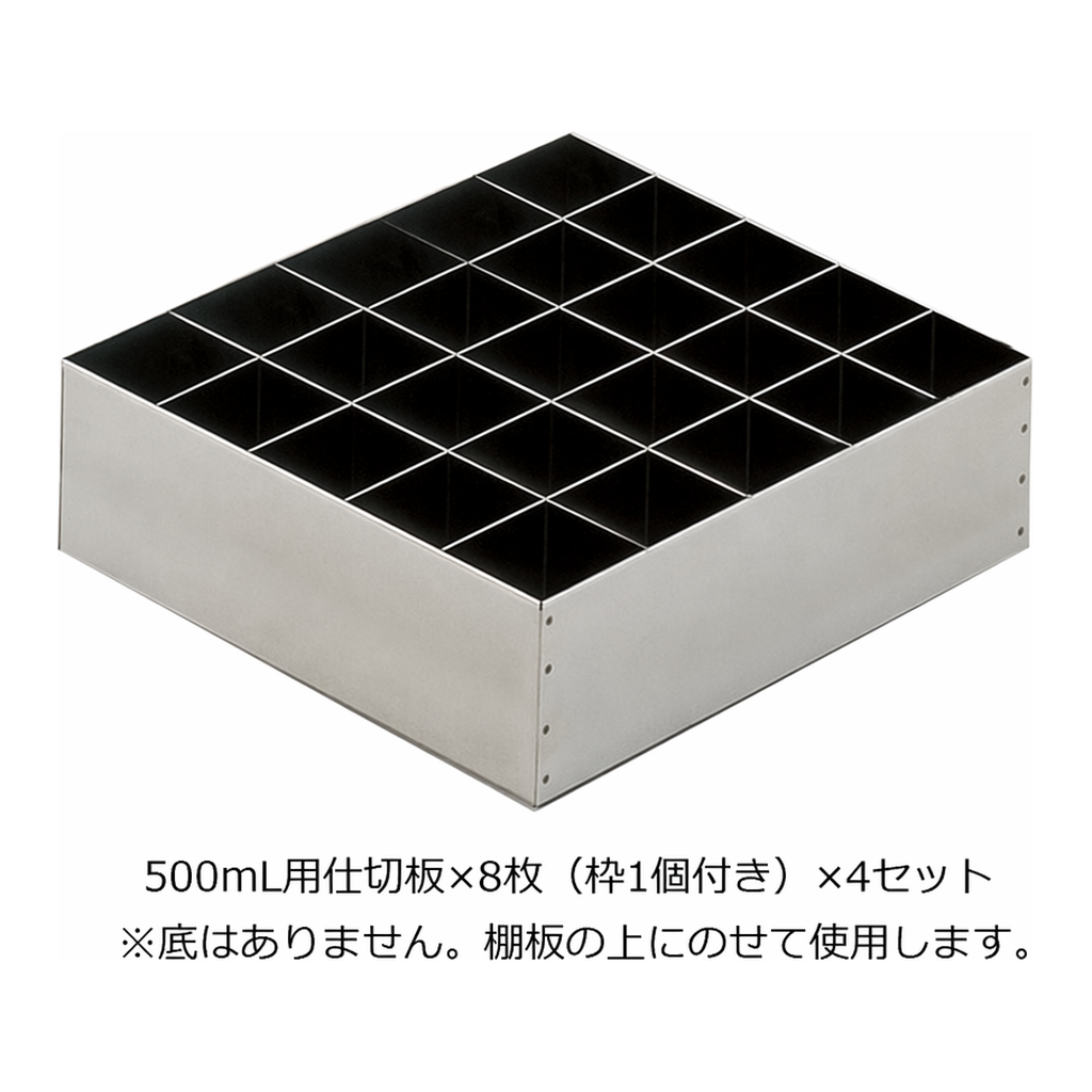 AS ONE Chemical Closet SH Type Partition Plate for