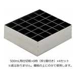 AS ONE Chemical Closet SH Type Partition Plate for