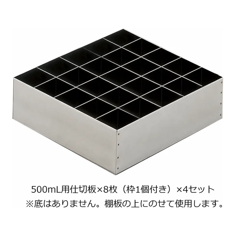 AS ONE Chemical Closet SH Type Partition Plate for