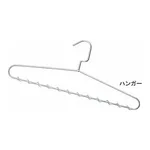 AS ONE Stainless Steel Hanger With Name Tagand others