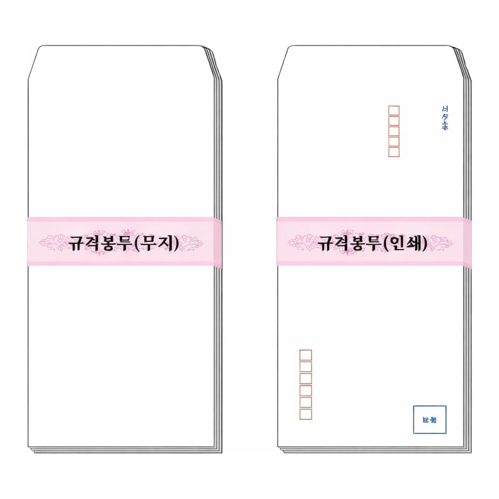 OFFICENEX 16절 70g 규격봉투(인쇄100매)