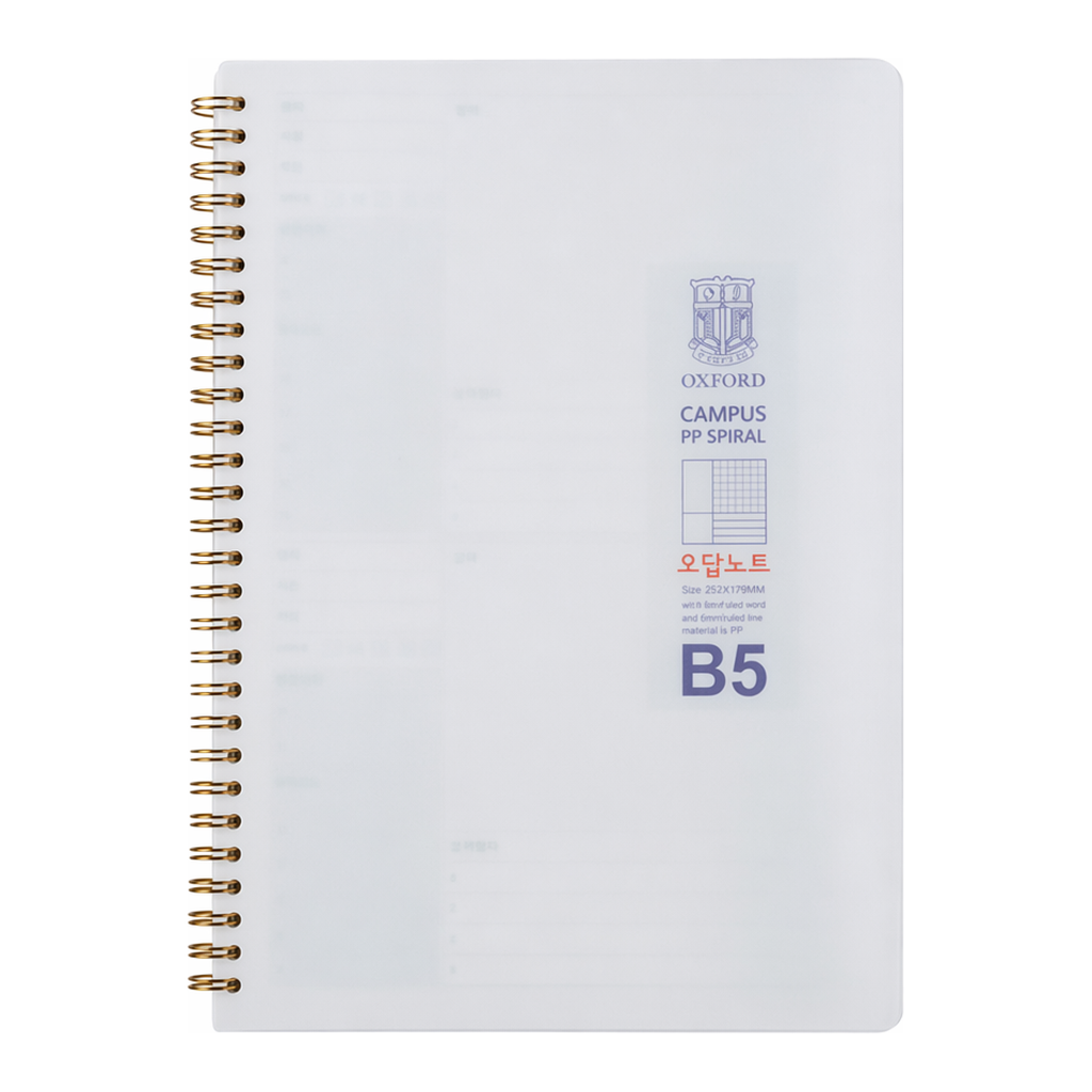 OFFICENEX 밀크PP 스프링(좌철) B5/좌철/오답/80매